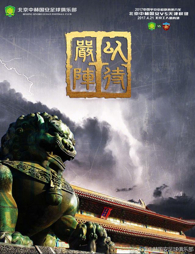 本片按照英国作家据夏洛蒂·勃朗特同名原著改编。从小掉往怙恃的简·爱（夏洛特·甘斯布 Charlotte Gainsbourg 饰）借居在舅妈家，自幼受尽表兄欺辱和舅妈冷眼，稍年夜些后即被送进管束严酷的教会女子黉舍。在冷酷、呆板情况中长年夜的简·爱并没有成为心理扭曲的女孩， 而是自立自强，还堆集了非凡的学识涵养，成年后她成为桑菲尔德贵族庄园的家庭教师。男主人罗切斯特